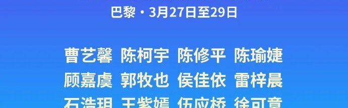 开云体育入口-未满18岁的他，在世界杯赛场，为中国队斩获两金