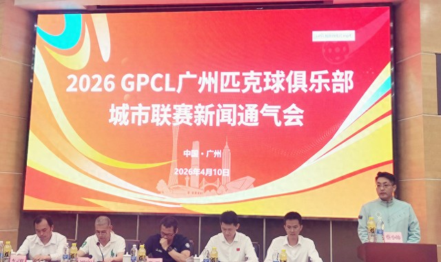 26支队伍近700人参与 广州倾力打造匹克球俱乐部城市联赛|体育比赛|体育|赛事|广州市|比赛_新浪体育_新浪新闻