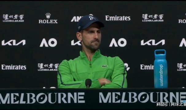 kaiyun-24冠在手还被称为“追赶者”？德约发布会妙怼记者，格局拉满！