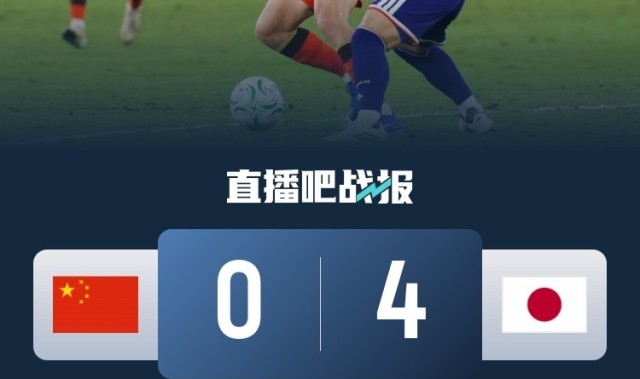 kaiyun-日媒：中国你们的功夫足球要搞到何时？不要再伤害日本U23了！
